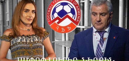 Սամվել Կարապետյանի վարկանիշը 5 անգամ աճել է, ՀՖՖ-ի տոմսերը սև շուկայում են վաճառվել. Ամփոփ լուրեր