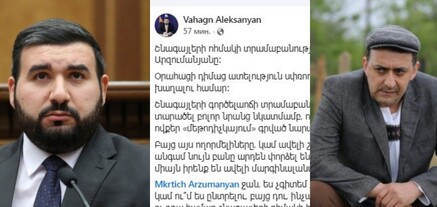 Մկրտիչ Արզումանյանը շնորհակալություն է հայտնել ՔՊ-ական Վահագն Ալեքսանյանին՝ իրեն աջակցելու համար