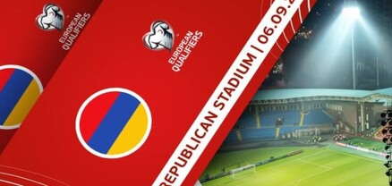 Հայաստան-Պորտուգալիա խաղի կեղծ տոմսերի դեպքով 1 անձ ձերբակալվել է