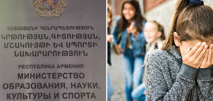 ԿԳՄՍՆ-ն պայքարում է բուլինգի դեմ՝ չիմանալով` ինչ է այն