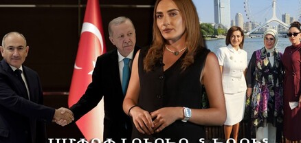 Աննա Հակոբյանի և Մեհրիբան Ալիևայի ջերմ շփումը, Փաշինյան-Ալիև բանավեճը, Սրբազանի ուղերձը․ Ամփոփ լուրեր