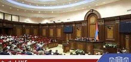 ՀՀ ԱԺ արտահերթ նիստ. օրակարգում ներառված է մեկ նախագիծ. ՈւՂԻՂ