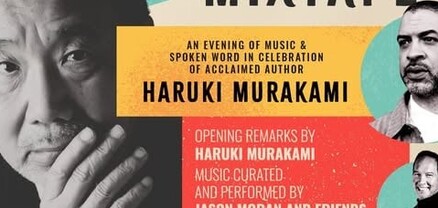 Բառեր և մեղեդիներ. Նյու Յորքում տեղի կունենա Հարուկի Մուրակամիի մեծարման երեկո