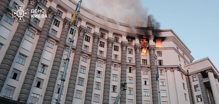 Կիևի վրա ԱԹՍ-ների հարձակման հետևանքով հրդեհ է բռնկվել կառավարության շենքում  