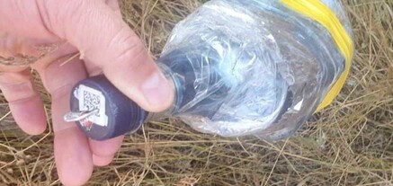 «Սևան» ՔԿՀ-ում կանխվել է ԱԹՍ-ի միջոցով ներնետված թմրամիջոցների և այլ արգելված իրերի փոխանցումը