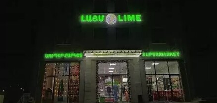 Կրակոցներ՝ Գորիսում. դեպքի վայրում հայտնաբերվել են կրակված պարկուճներ, արնանման հետքեր