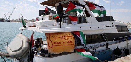 Իսրայելը կալանել է Գազա օգնություն տեղափոխող ևս մեկ նավատորմի նավերը