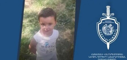 3-ամյա Տիգրանի որոնողական աշխատանքներն իրականացվում են 7 ուղղությամբ