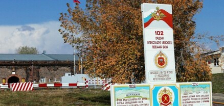 102-րդ ռազմաբազան դուրս բերելու հարց կարող է բարձրացվել Թուրքիայի և Ադրբեջանի հետ համաձայնագրի կնքման ֆոնին