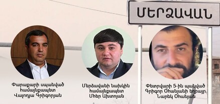 Փարաքարում ոստիկանները մտավախություն ունեն հնարավոր վենդետայի վերաբերյալ․ Ժողովուրդ