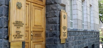 Զգուշացում. ԿԲ անունից ուղարկվում են ֆիշինգային էլեկտրոնային նամակներ