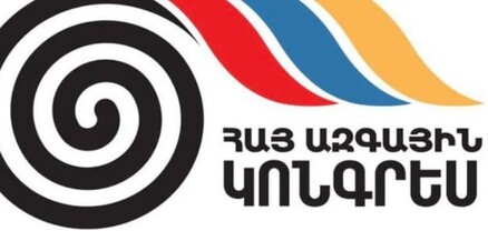 Եկեղեցու դեմ արշավի դադարեցման, քաղբանտարկյալների ազատ արձակման համար համախմբման կոչ ենք անում․ ՀԱԿ