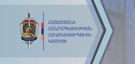 Կոռուպցիոն բնույթի հանցագործությունների քննության ոլորտում արձանագրվել է առաջընթաց