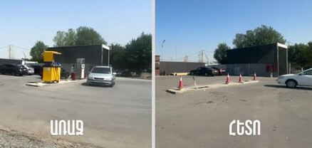 Խոյ համայնքում դադարեցվել է գազաբենզալցակայանի գործունեություն. կայանները նաև ապամոնտաժվել են