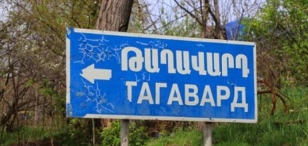 Արցախի Թաղավարդ գյուղում ականի պայթյունից ադրբեջանցի է վիրավորվել