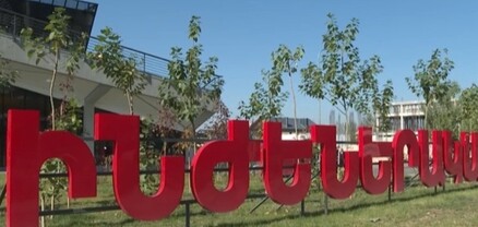 Փաշինյանն այցելել է Ինժեներական քաղաք, գերհամակարգչային կենտրոն