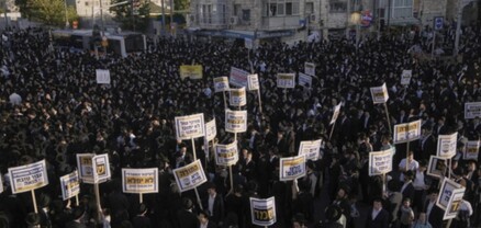 Հազարավոր հրեաներ փակել են Երուսաղեմի մուտքը՝ բողոքելով բանակ զորակոչվելու դեմ