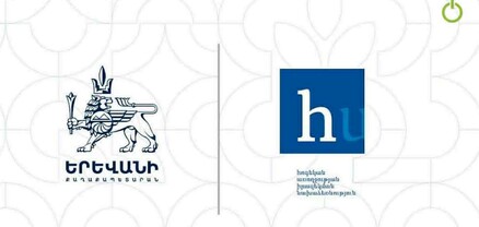 Ինքնամրցույթ` Երևանի քաղաքապետարանից. զանգեք, որ չգժվեք