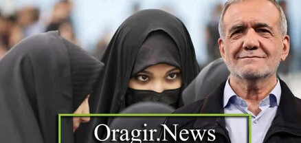 Իրանում գլխաշոր կրելու պարտադրանքը վերացվո՞ւմ է. Փեզեշքիանի հայտարարության հետքերով