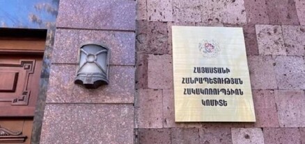 Էջմիածնի նախկին փոխքաղաքապետը մեղադրվում է փողերի լվացման,  պաշտոնեական կեղծիքի և դիրքի չարաշահման մեջ