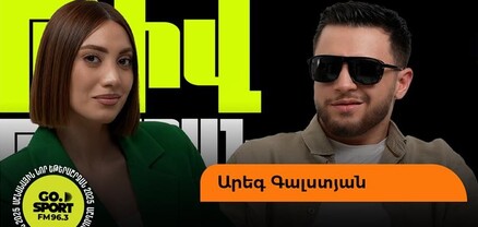 Ավետ Բարսեղյանի հետ այլևս կապ չկա. Արեգը՝ տեսողություն չունենալով հաղթանակելու մասին