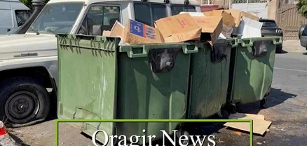 Հակասանիտարական վիճակ՝ Մալաթիայի փողոցում. աղբն օրերով չի մաքրվում