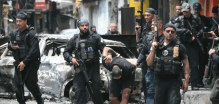 Բրազիլիայում ավելի քան 100 մարդ է զոհվել ոստիկանության հետ բախման հետևանքով