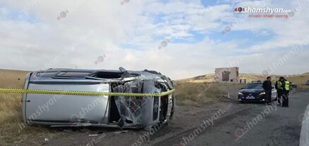 «Opel Zafira»-ն «Չայնիի» ոլորաններում բախվել է հողաթմբերին և կողաշրջվել. կան վիրավորներ. shamshyan.com