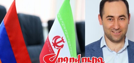 ՀՀ իշխանությունը 28 մլն դրամ է ծախսել առեւտրային կցորդ ունենալու համար, մինչ Իրանին համոզում է, որ «Թրամփի ուղին» դեպի աշխարհ միակ ելքն է. Ժողովուրդ