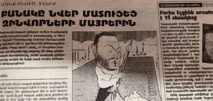 Կարդացեք Փաշինյանի թերթի 99 թվի համարները և համոզվեք՝ ով էր Վազգենի դեմ ատելություն բորբոքում. Մելիքյան