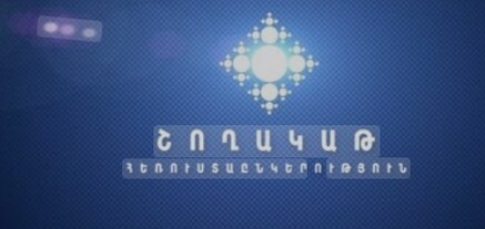 «Շողակաթը» չի գործի, երբ Մայր Աթոռը չաջակցի․ միայն պետության ժուժկալ միջոցները բավարար չեն