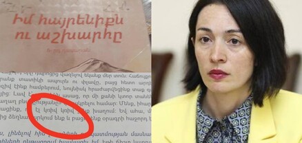 Ինչու է 6-րդ դասարանի երեխան մանրամասն ուսումնասիրում հնդկական հեքիաթներ և առասպելներ․ մի՞թե մեր ժառանգությունն այդքան աղքատ է