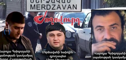 Իրավապահները չեն զսպում քրեածին իրավիճակը Փարաքար համայնքում. նոր բախում. Ժողովուրդ