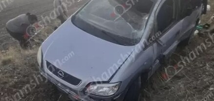 Ողբերգական ավտովթար՝ Գեղարքունիքի մարզում․ կա 2 զոհ, 6 վիրավոր