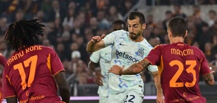 Ինտերը նվազագույն հաշվով հաղթեց Ռոմային, Մխիթարյանը մասնակցեց խաղին