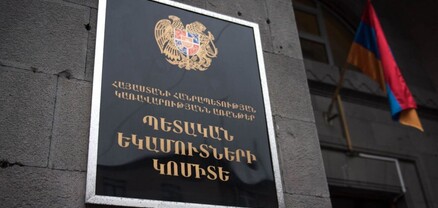 Հունվարի 1-ից նույնականացման միջոցներով դրոշմավորման ենթակա ապրանքների ցանկն ընդլայնվում է. ՊԵԿ