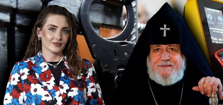 Վեհափառի եղբայրը և եղբորորդին ձերբակալվել են, Փաշինյանը տրանսպորտով է աշխատանքի գնացել․ Ամփոփ լուրեր