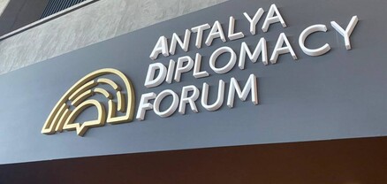 Ադրբեջանի և Հայաստանի ներկայացուցիչները կարող են հանդիպել Անթալիայի դիվանագիտական ֆորումի շրջանակում