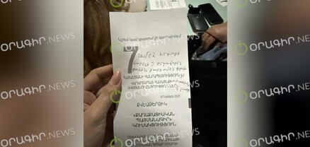 Ամեն հետույք կարելի է տեղավորել գահին... . գրություն` քվեաթերթիկի վրա