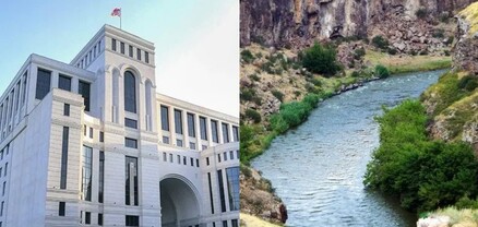 Ինչու է ՀՀ–ն Արաքս գետի պատնեշի նախագիծը համաձայնեցնում Թուրքիայի հետ․ ԱԳՆ-ի մեկնաբանությունը