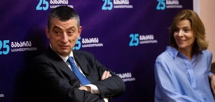 Վրաստանի նախկին վարչապետ Գախարիան հեռակա կարգով կալանավորվել է