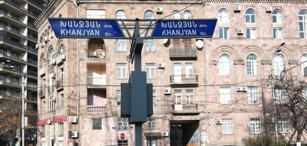 Խանջյան փողոցում կկատարվի երթևեկության կազմակերպման փոփոխություն