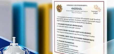 Եղեգնաձոր համայնքին է վերադարձվել 1600 քմ ընդհանուր մակերեսով երկու հողամաս․ դատախազություն