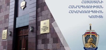 Հարթագյուղ համայնքի նախկին ղեկավարի կողմից ապօրինի օտարվել է 10 միլիոն ՀՀ դրամ արժեքով հողատարածքը