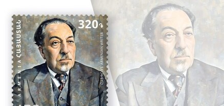 Նոր նամականիշ՝ նվիրված «Մեծանուն հայեր. Ավետիք Իսահակյանի ծննդյան 150-ամյակ» թեմային