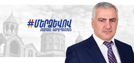 Նոյեմբերի 17-ին դատարանի մոտ մեր զորակցությունն ենք հայտնելու ապօրինի կալանավորված Սամվել Կարապետյանին