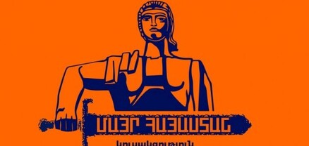 «Մայր Հայաստանը» պահանջում է ուժը կորցրած ճանաչել ՔՊ-ի ընտրական ցուցակի գրանցումը Վաղարշապատի ընտրություններում