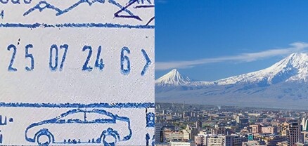 Առանց Արարատ լեռան. այսօրվանից Հայաստանի անձնագրերում մուտքի կամ ելքի նոր կնիքն է դրվում