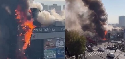 Խոշոր հրդեհ՝ Կոմիտասի «Երևան Սիթի» սուպերմարկետում