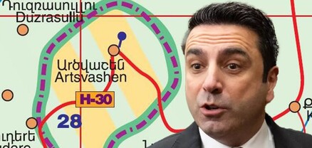 Ավինյանը մի օրում ծախսեց 2 մլն դրամ, Անդրեասյանի հրաժարականն են պահանջում. Մամուլ